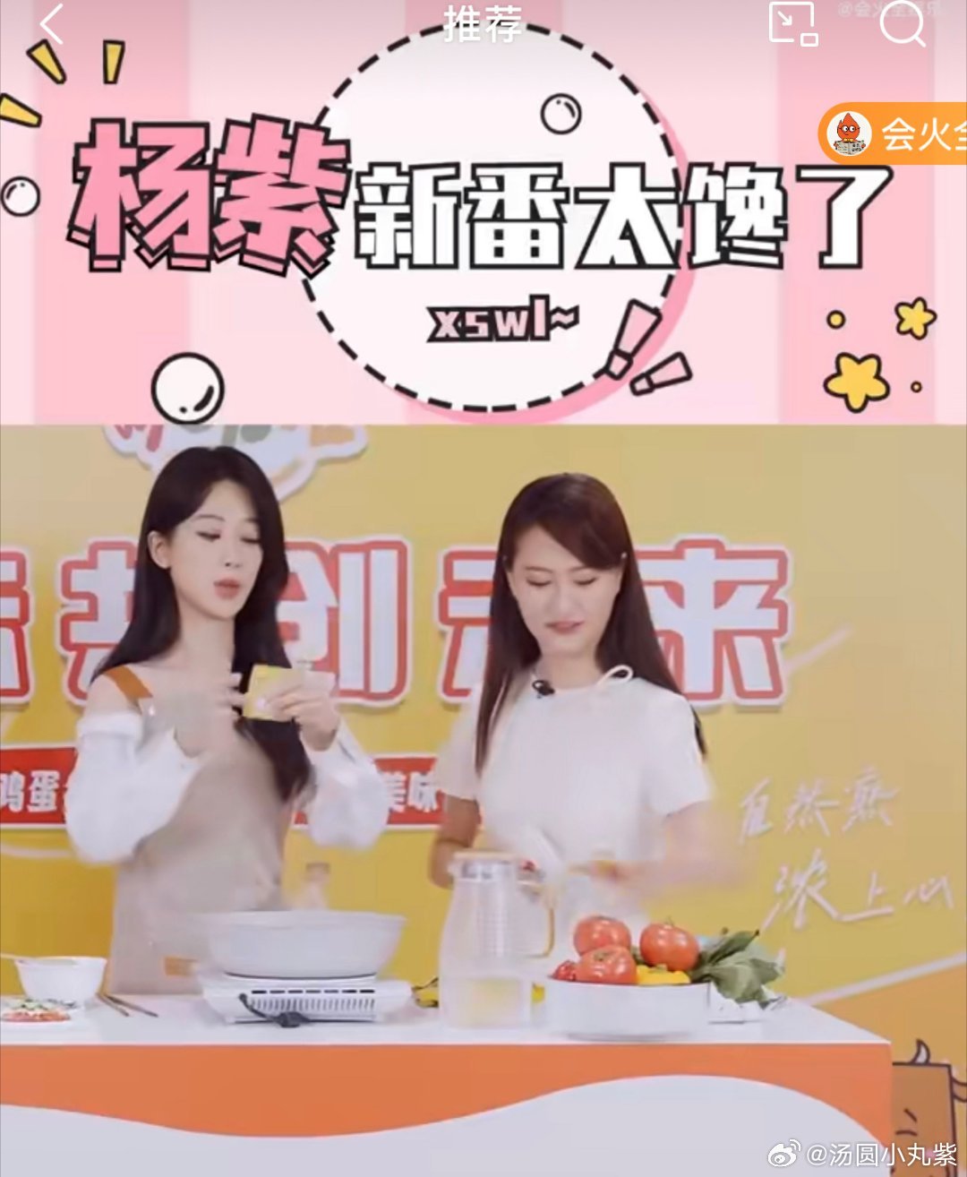 #杨紫新番太上头了##杨紫新番太馋了# 不是吧家人们~杨紫简直就是我们单互联网嘴