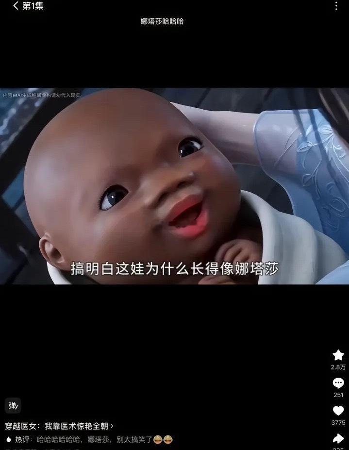 看到这幕我不行了