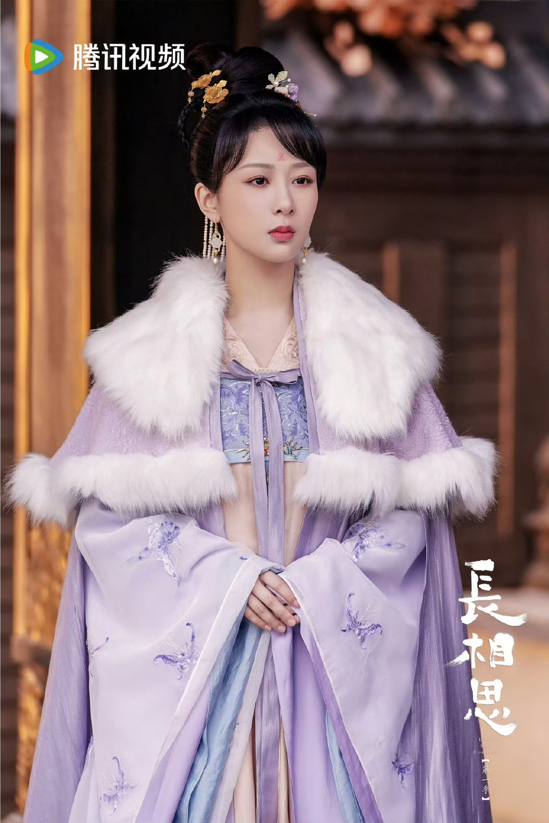 #杨紫[超话]##杨紫小夭# ❤️#杨紫长相思# 念念不忘的人 ，从未离开仰望星