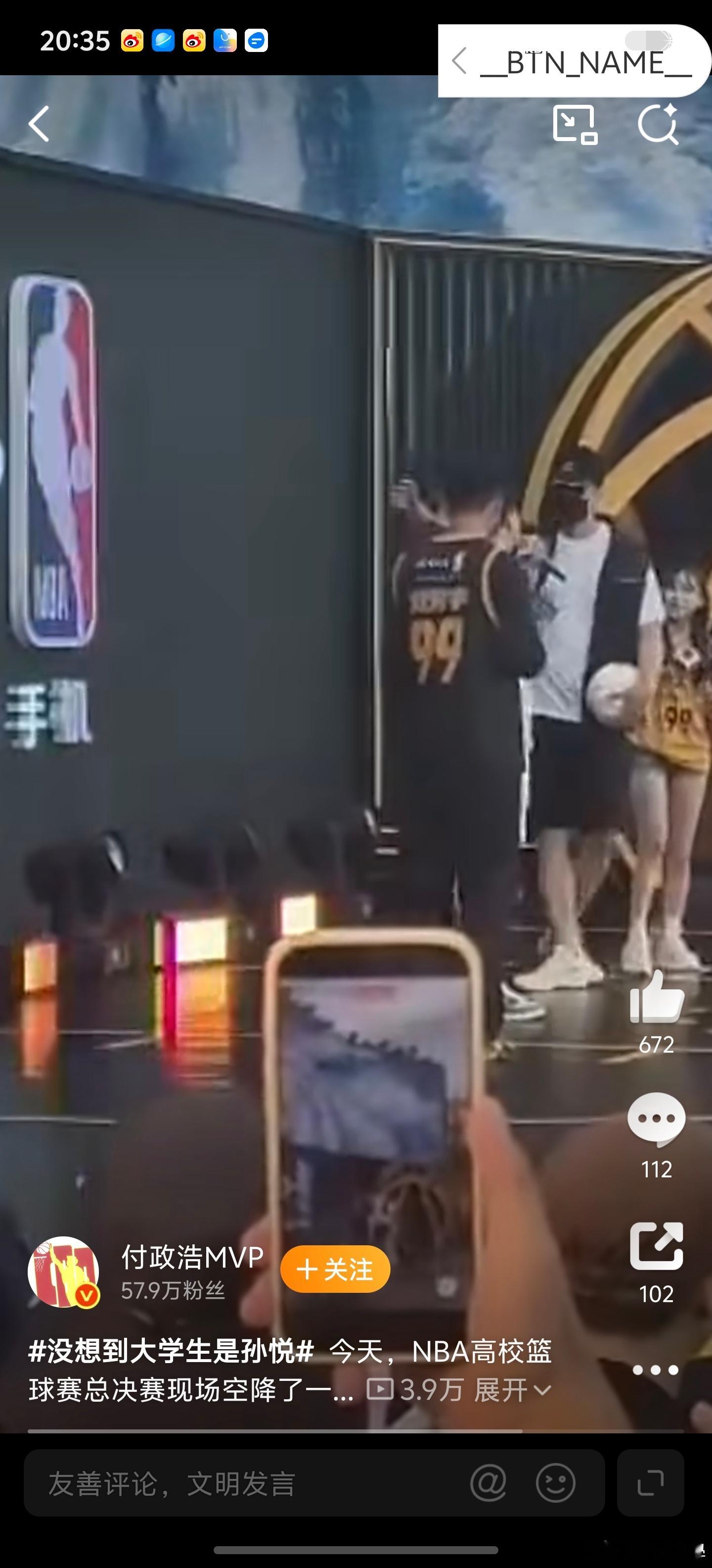 iQOOxNBA高校篮球赛没想到大学生是孙悦！谁懂现场这个反转！看着像普通大学生