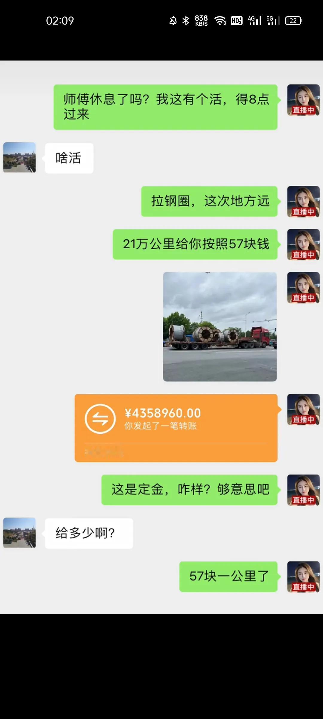 这个能拉吗