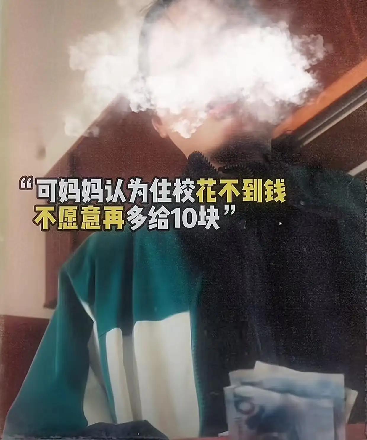 女孩讨要10元生活费被拒：那声“妈妈”，换不来一顿饱饭的信任？

“妈，能不能.