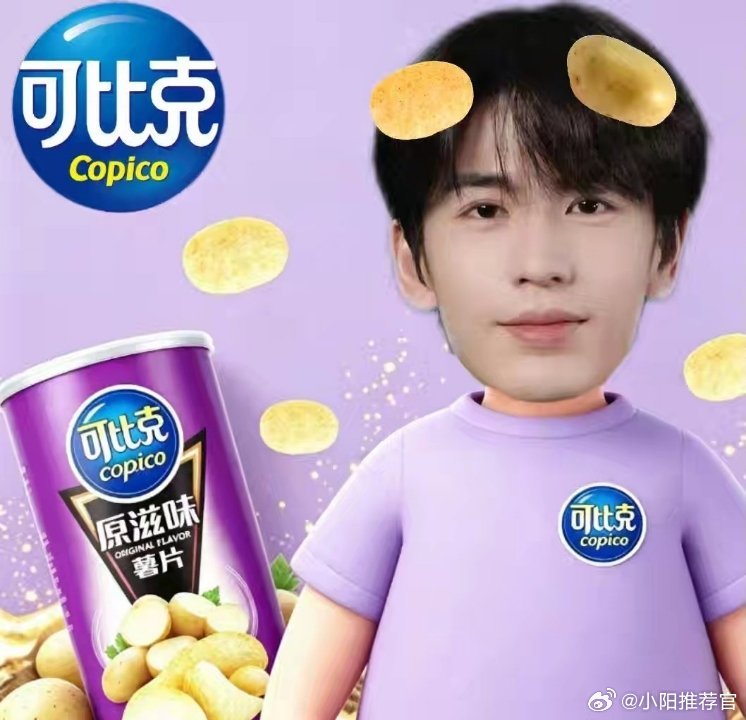 张凌赫新代言给这一秒过火加广张凌赫官宣成为可比克品牌代言人，代言官宣当日品牌方便