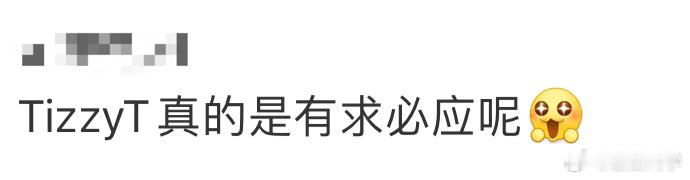 谢锐韬官宣演唱会惊喜，伴手礼超丰富。这份独特宠爱很圈粉，非粉也易入坑，好想拥有一