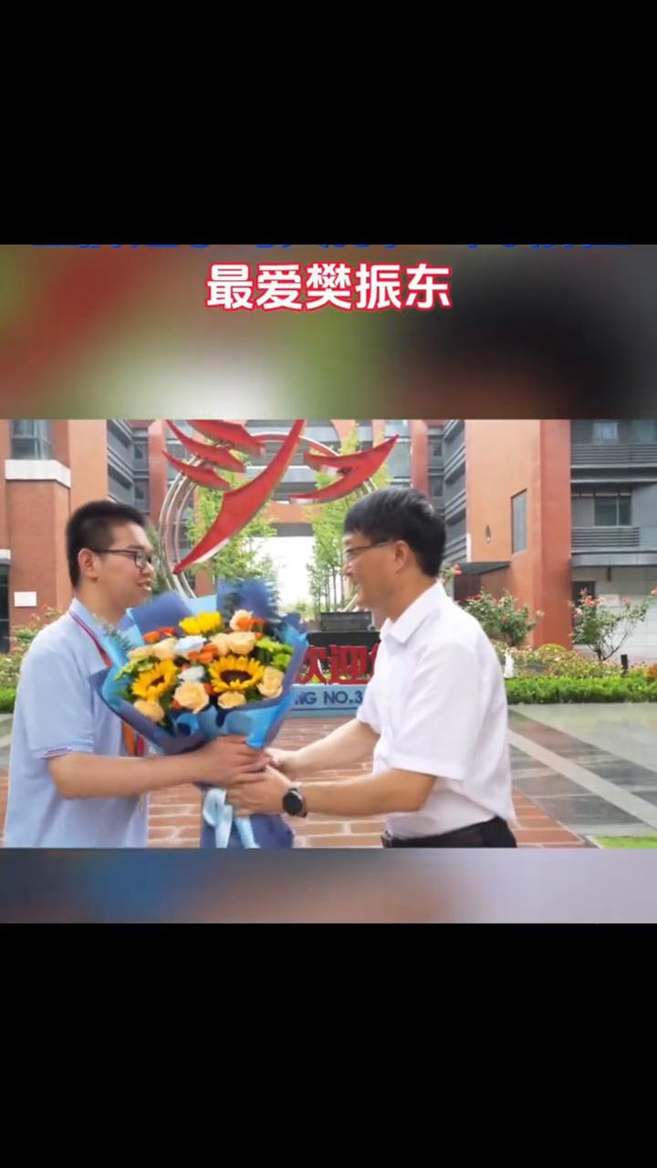 最爱樊振东。
奥数金牌获得者彭宇轩。
要劳逸结合，不能每天都是学。像我就是大概每