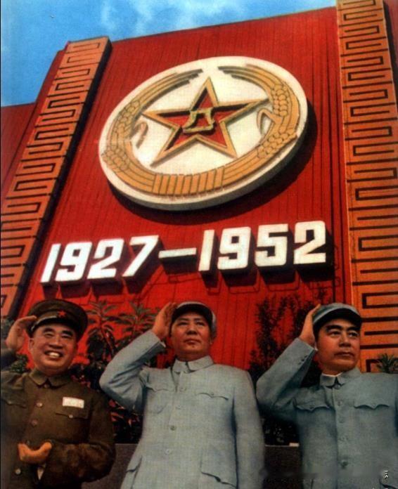 1952年毛主席，周恩来，朱德在运动会看台上
