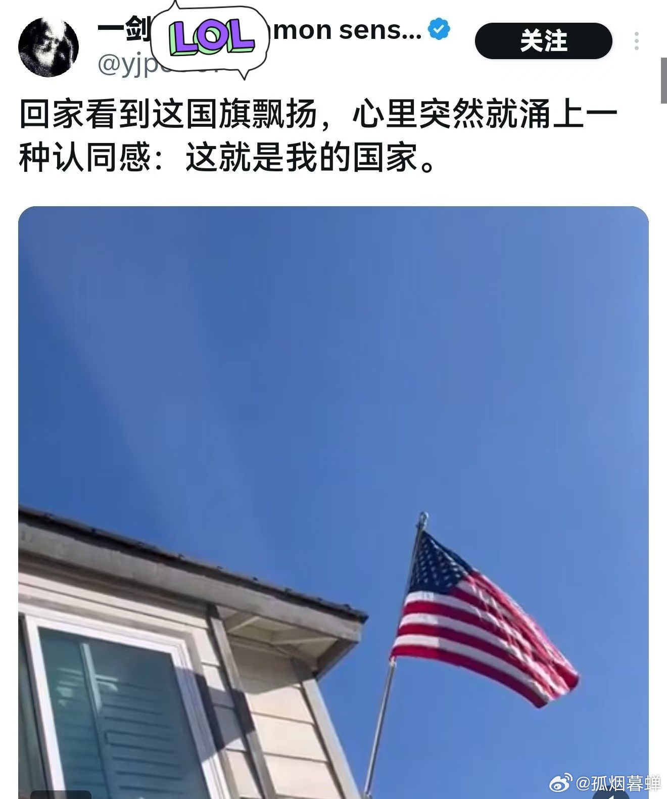 很好！马斯克都未见得有他这么爱那个国吧😏可是为啥要用中文？你们没有自己的文字嘛