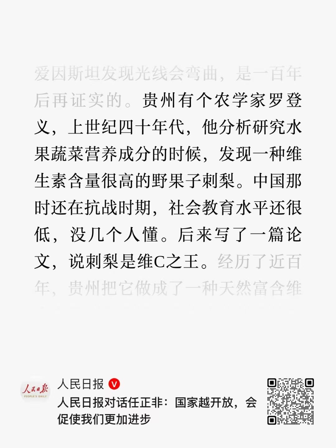 不要急，不要急。时间会证明价值。华为 ​​​
