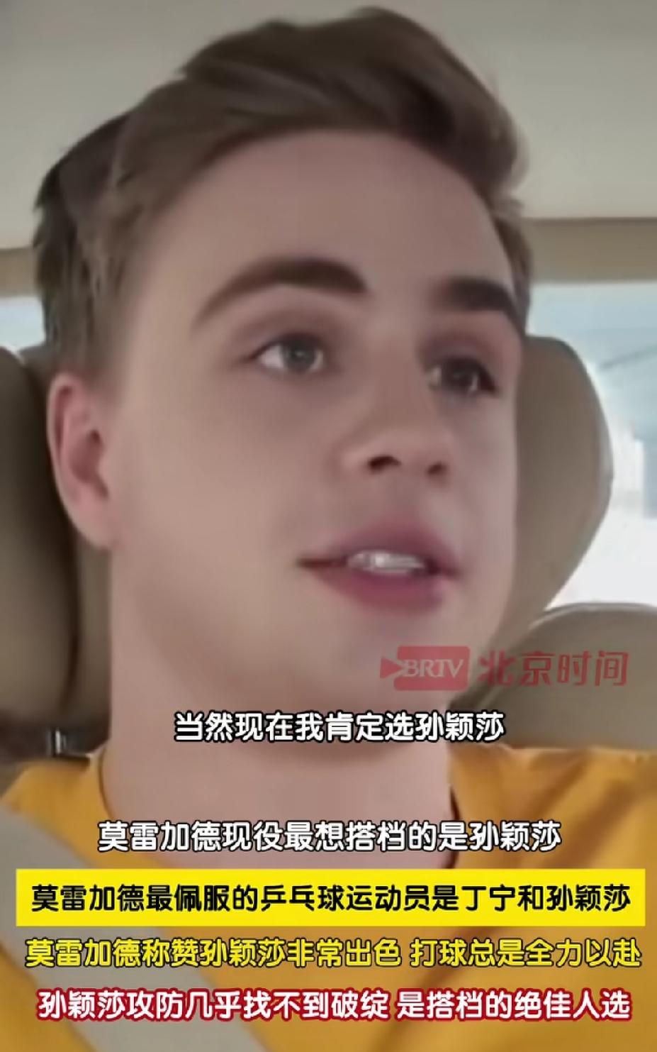 莎莎也是外协的白月光啊！试问那些男队员，但凡打混双的，谁不想要一个莎莎这样的搭档