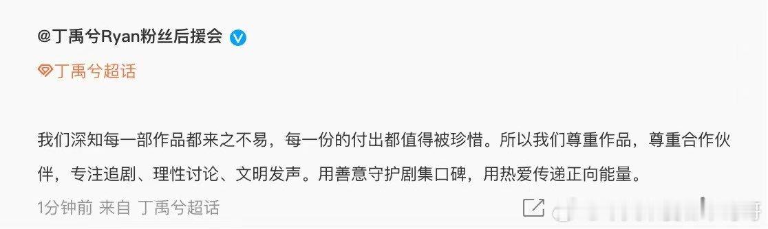 司宫令 宋祖儿丁禹兮 🙊丝这波格局🈶，被这样一群温柔善良的人爱着，难怪丁禹兮