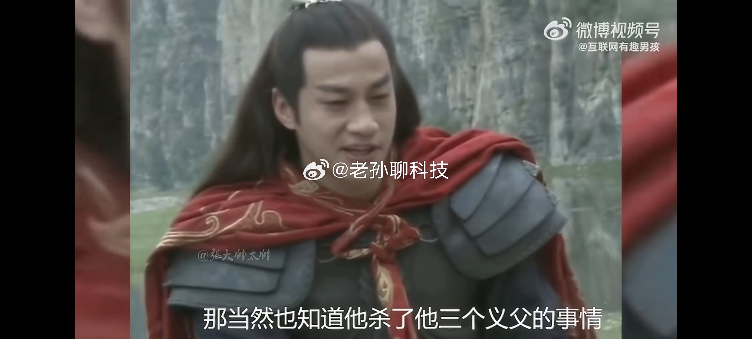 何润东的吕布一开始也是骂声一片不是一开始骂声一片，现在也是骂声一片不要因为批评张