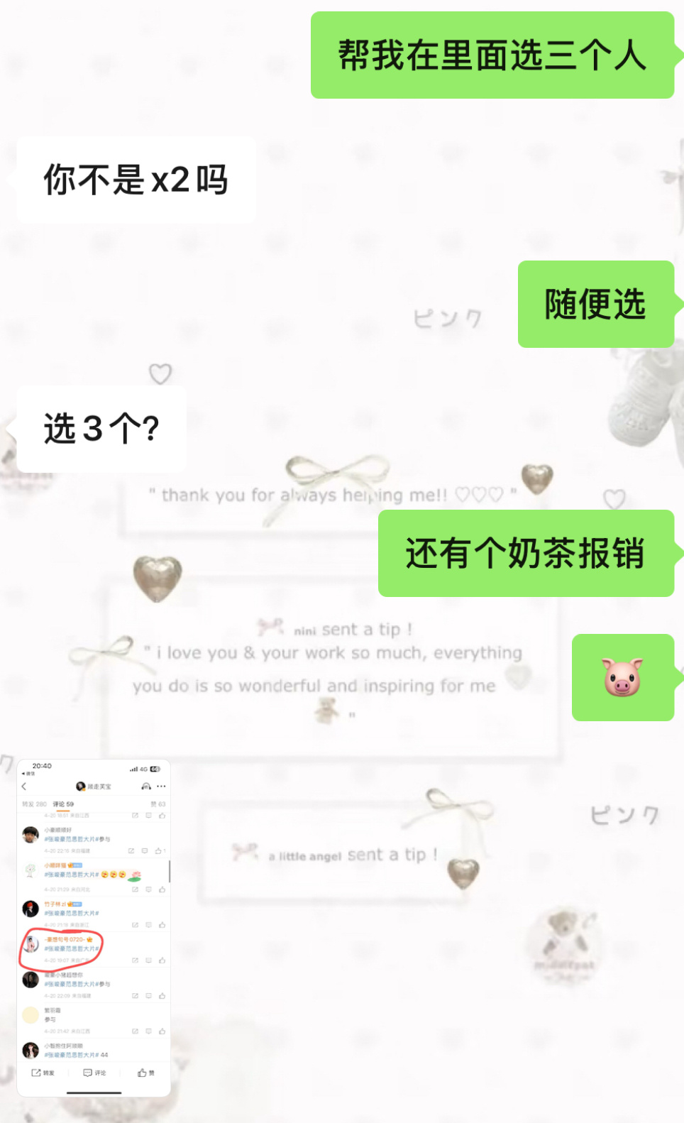 已开 ​​​