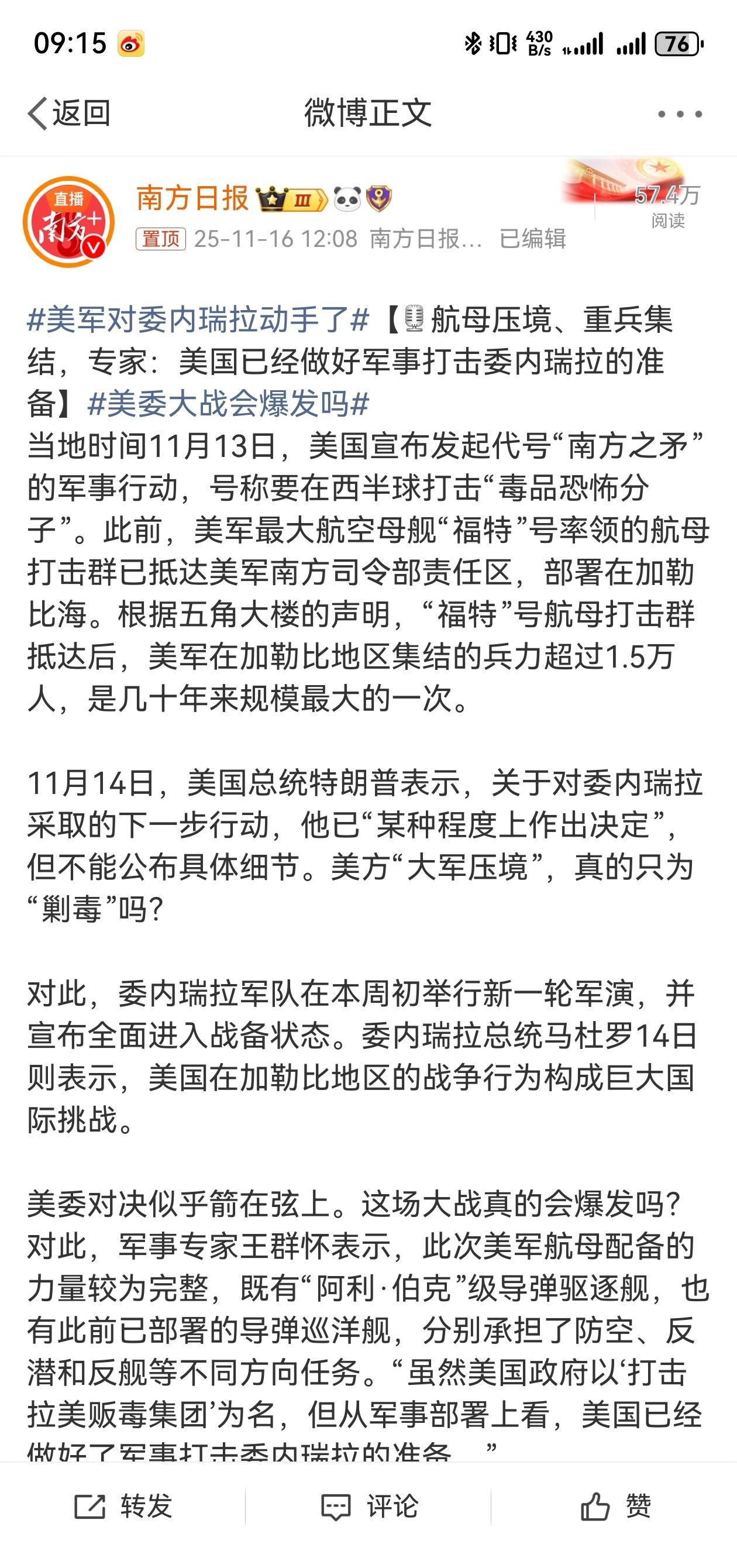 打，大打，打上几年