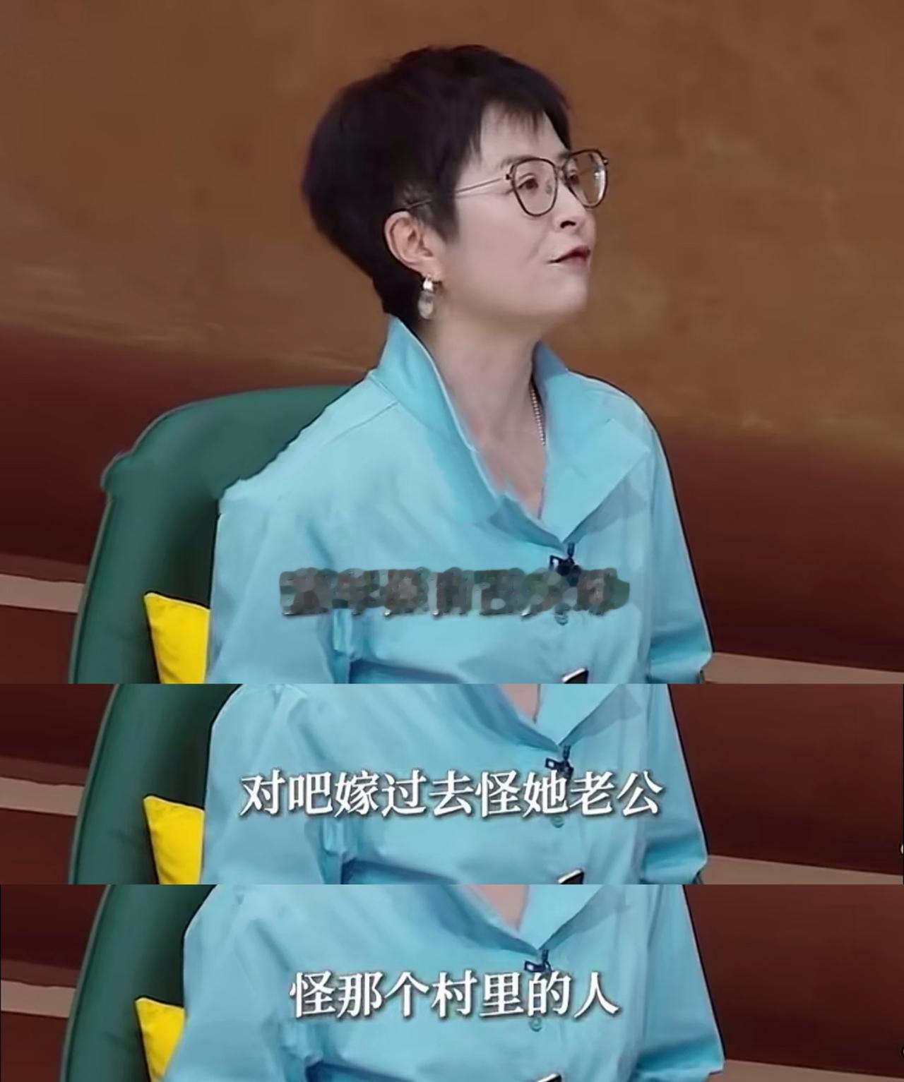 房主任，请别再拿过去的苦压女儿了！
看的有点窒息。
《姐姐当家》里，房主任叫朋友
