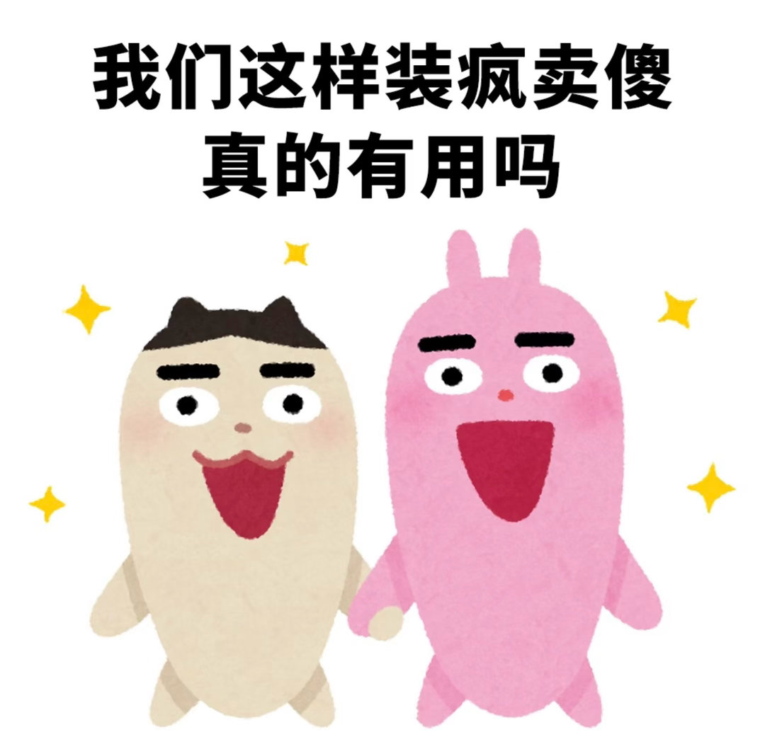 我评价老花近期营业： 