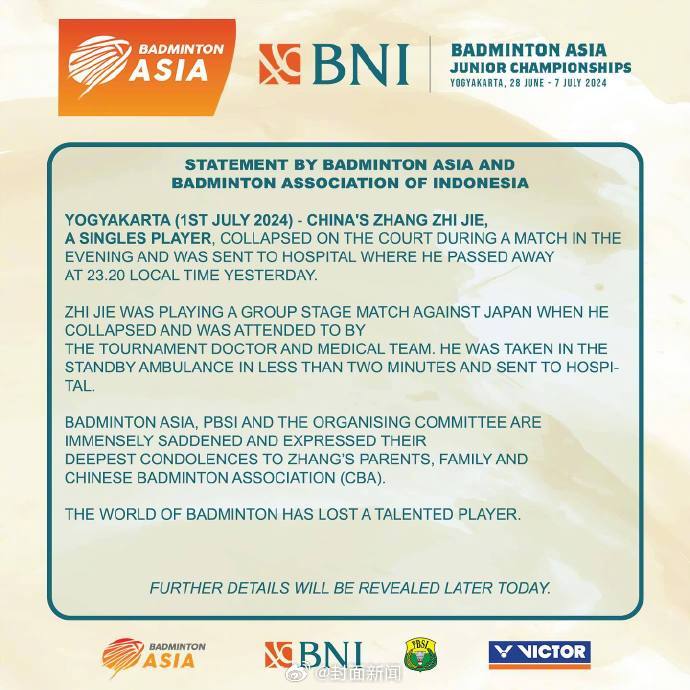 【#官方回应张志杰比赛晕倒去世#:世界羽坛失去了一位天才选手】亚洲羽毛球联合会及