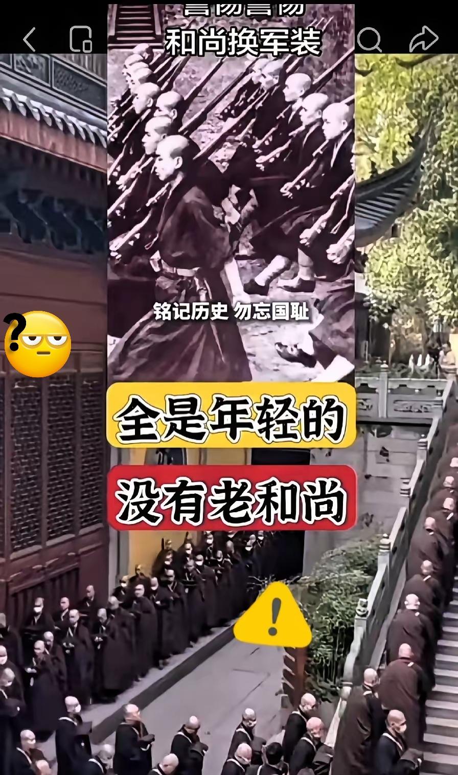 谁能想到，天天在寺庙里慈眉善目撞钟的“高僧”，行李箱里装的全是沿海炮台的测绘底稿