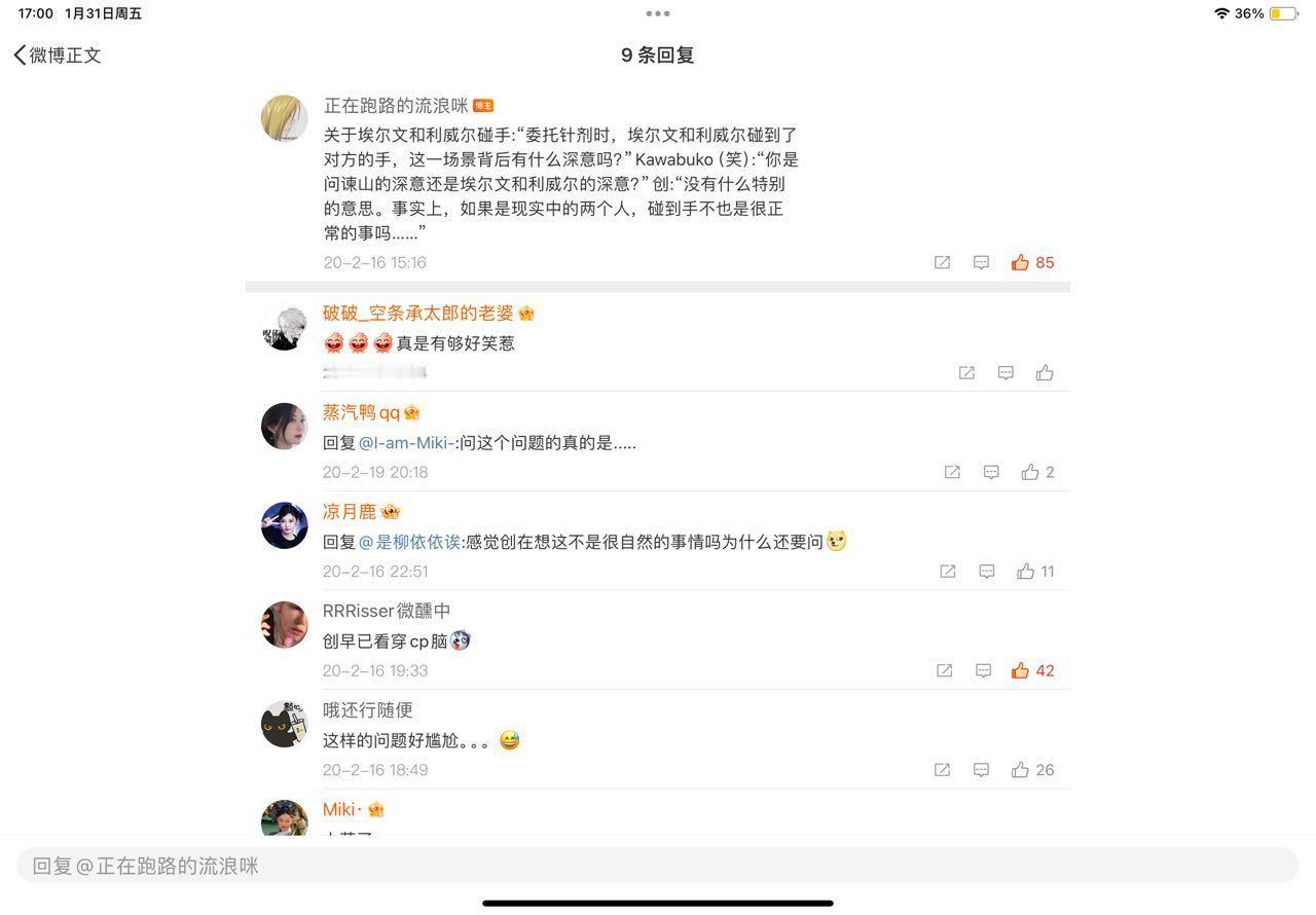 2222【看看🪱怎么说】打cp脑还得是顺直作者没错利姐们我来投jsc签名会打拖