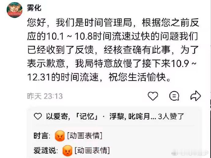 好家伙，谁叫你们又放慢了，错上加错 ​​​