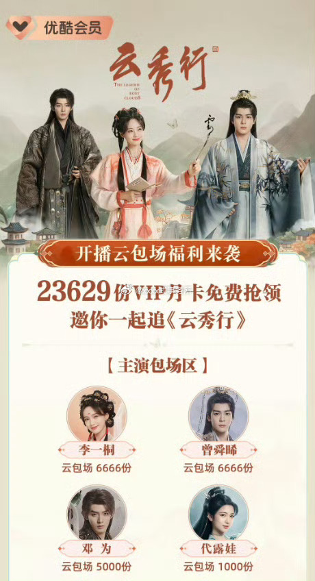 李一桐内娱赚钱内娱花李一桐散财桐子吧我们桐姐主打一个“内娱赚钱内娱花”剧外简直是