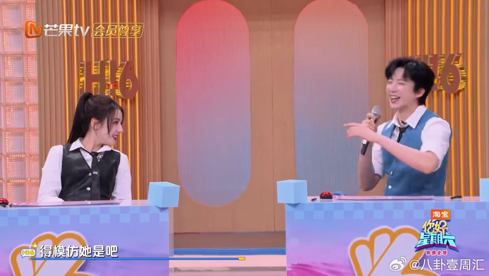 刘宇宁模仿热巴唱歌有那味了你好星期六 哇塞！刘宇宁一嗓子夹出热巴灵魂，“大魔王”