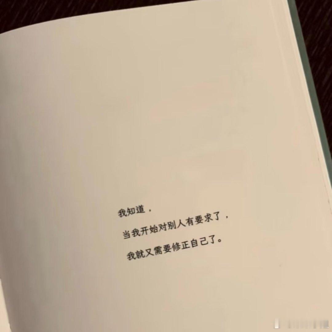 五味杂陈的心情 ​​​