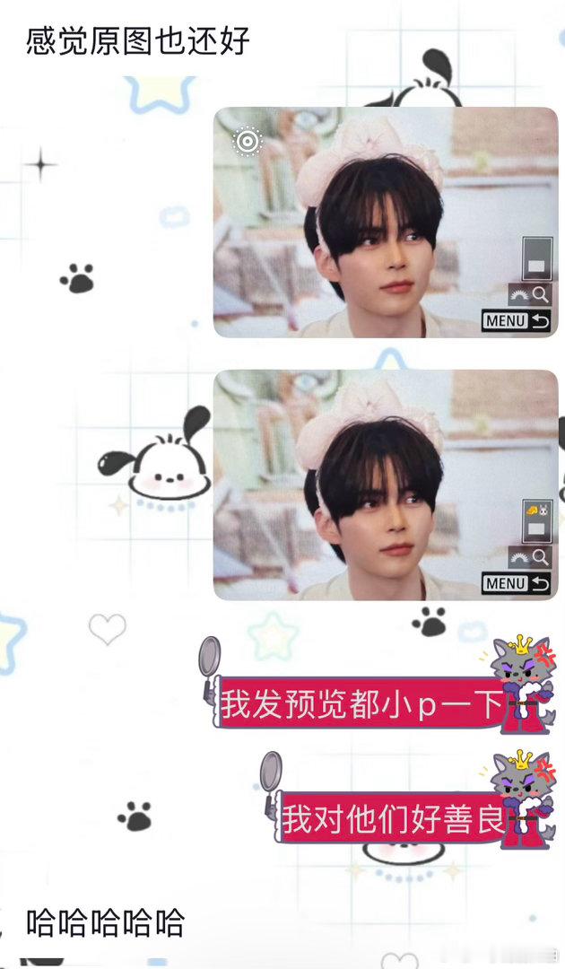 唉其实我家九耀祖真都状态挺好的 