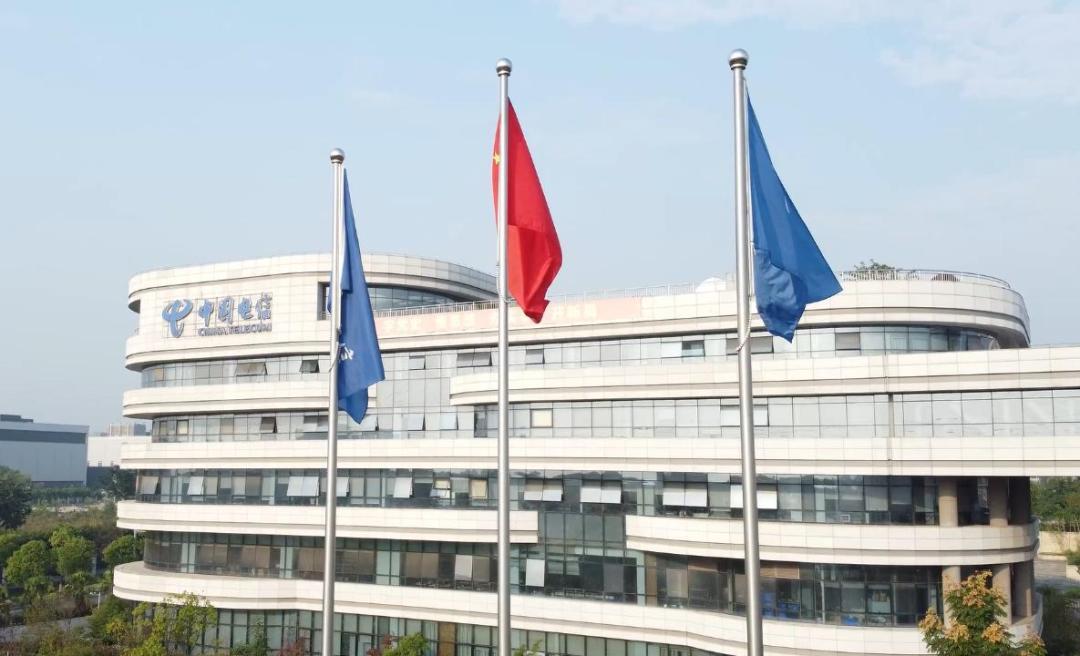 【这家省公司业务增速亮眼，前4月冲进集团前五】 

日前获悉，中国电信重庆公司今
