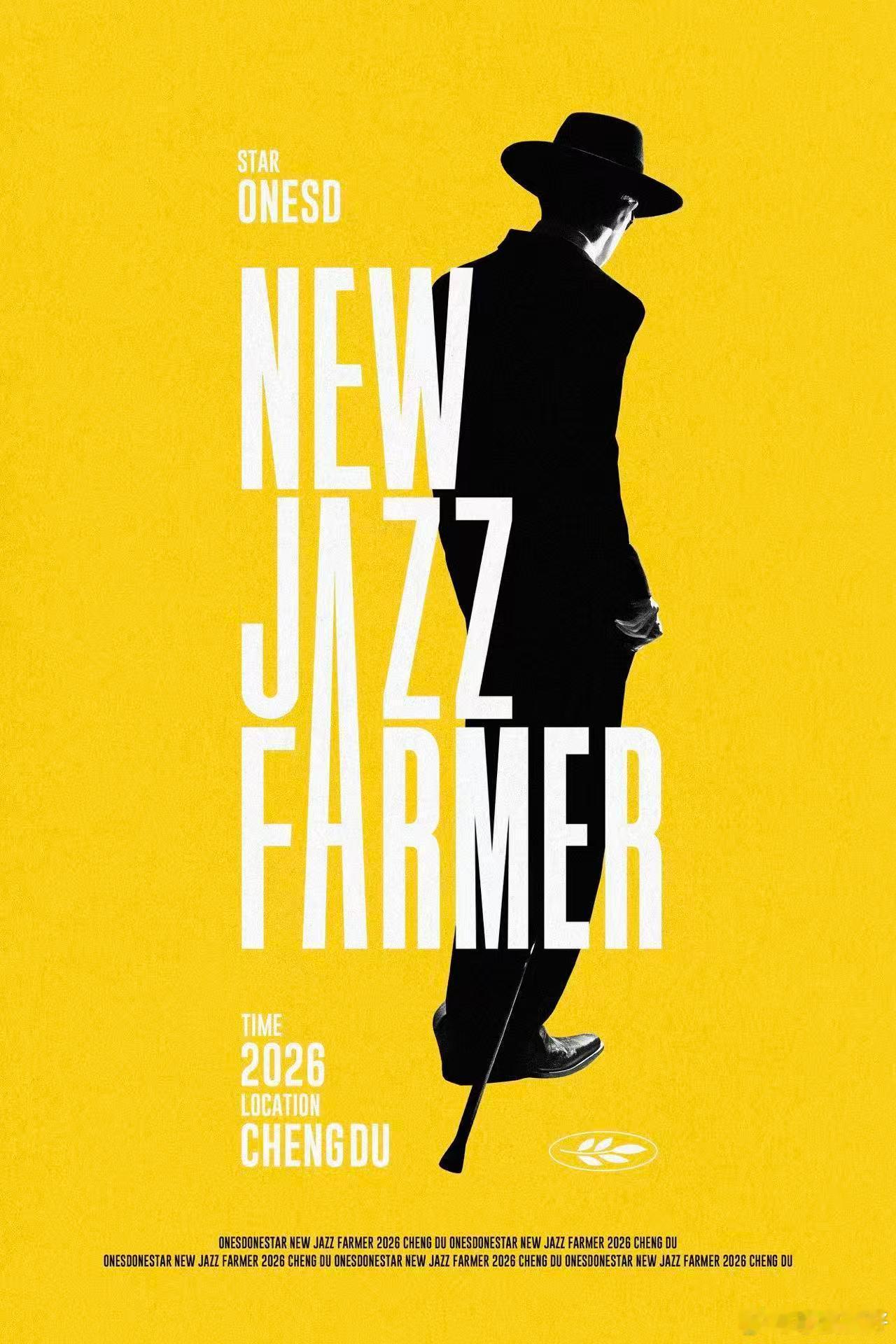 王一珩生日会官宣成都 王一珩的生日会官宣成都！「New Jazz Farmer」