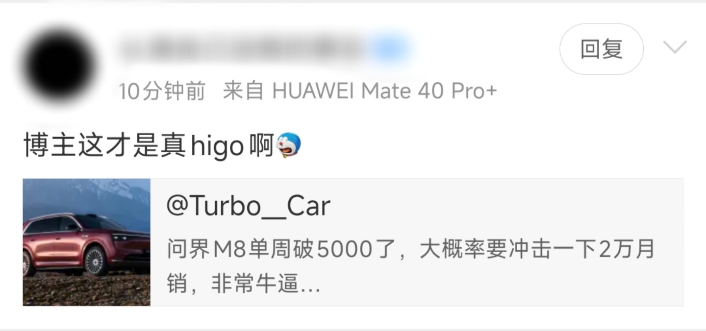 我有自己主观的喜好我什么群体也不是我也不为谁站队我只是我自己望周知[太开心] ​