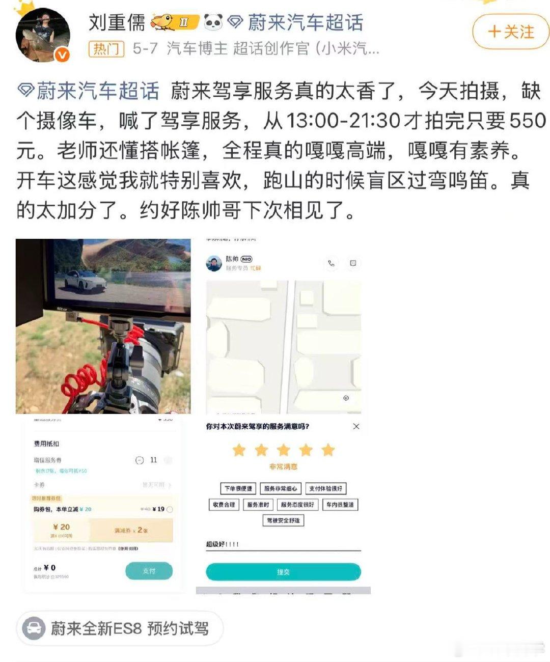 开始我以为是AI的，没想到是真的