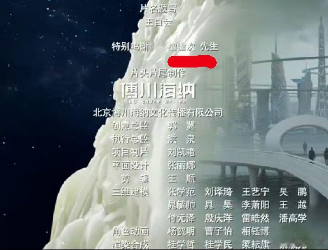 电视剧哑舍特别鸣谢檀健次 檀健次又解锁新身份！《哑舍》的特别鸣谢必须有排面，能被