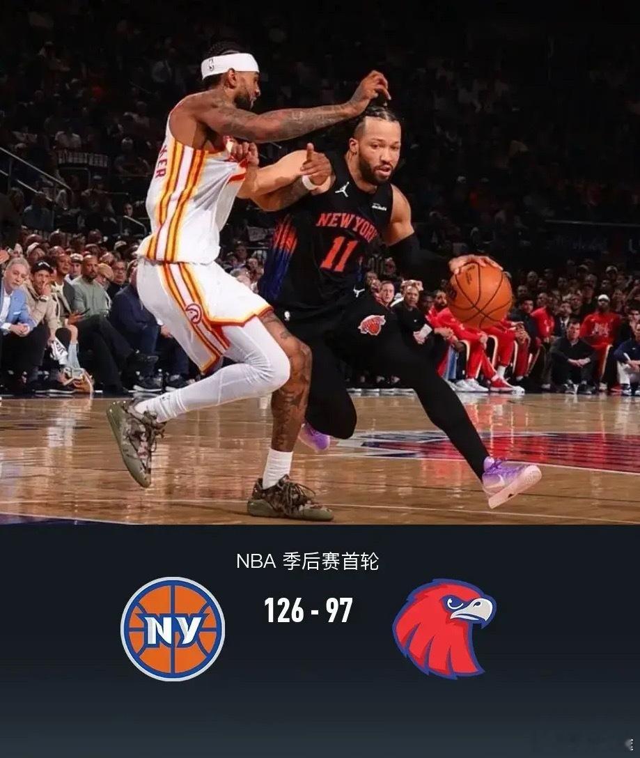 体育 北京时间4月29日NBA 季后赛首轮G5，纽约尼克斯对阵亚特兰大老鹰。首节