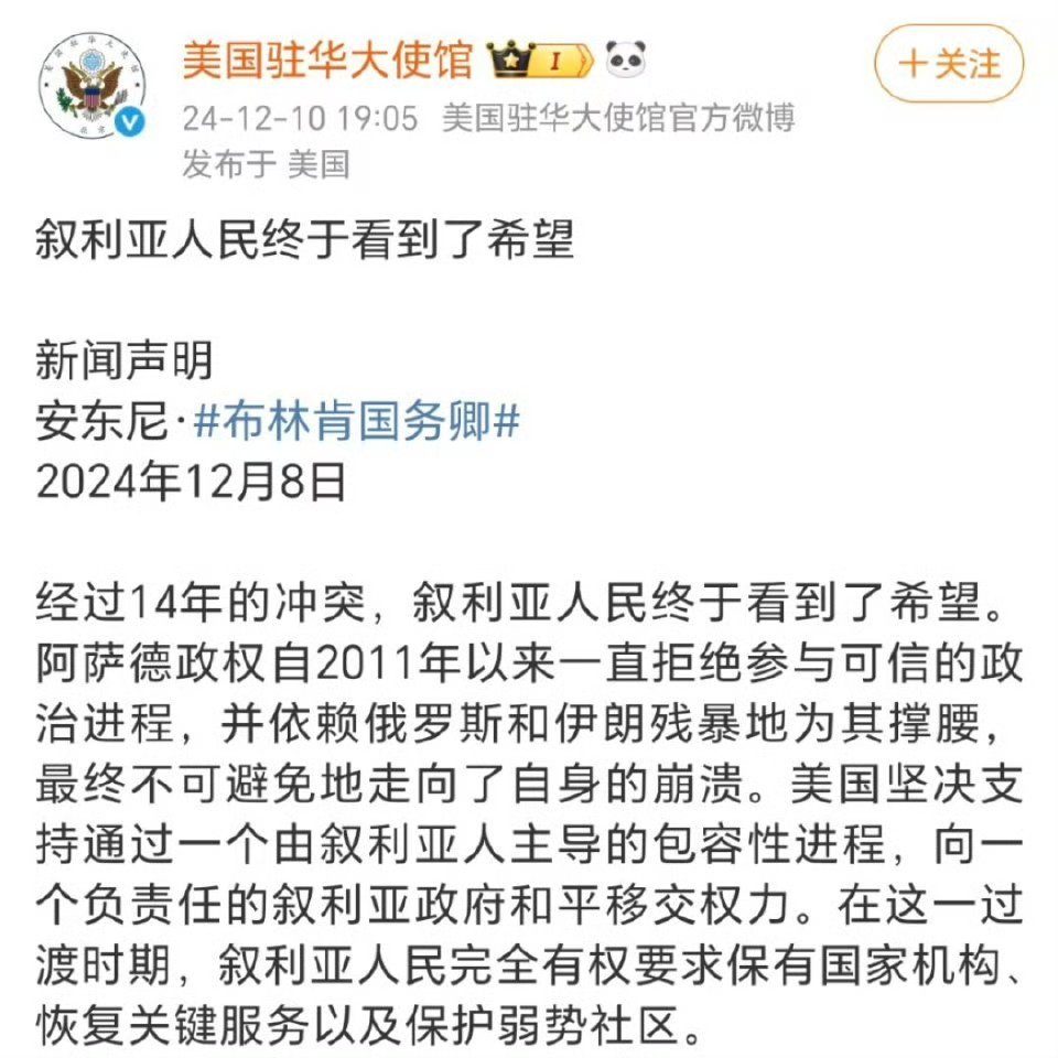 叙利亚爆发大规模报复性仇杀  请问，这就是你们所说的“叙利亚人民终于看到了希望”