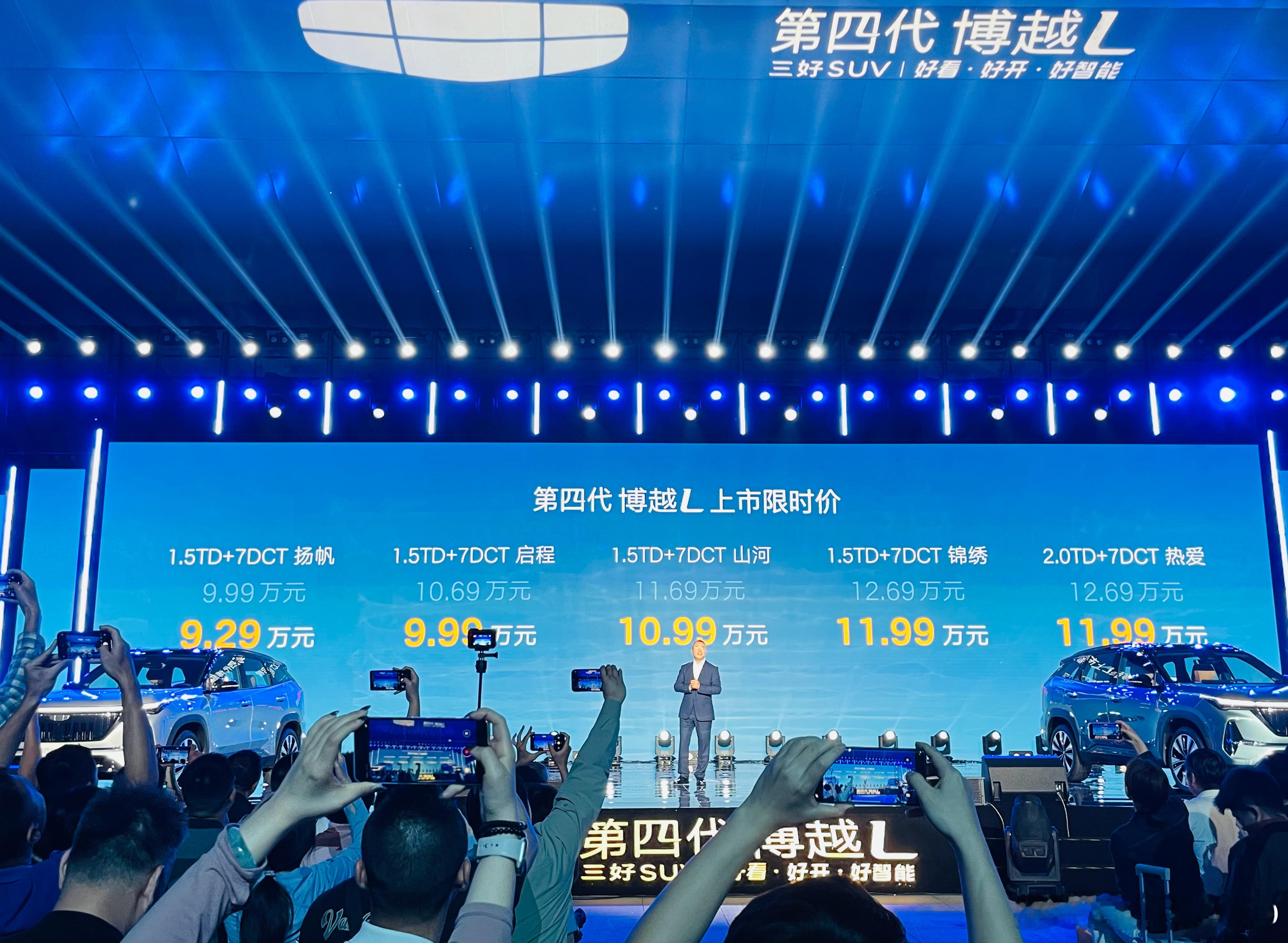 想起2018年，家里那台的二代博越，1.8T+6AT中高配走完媒体价还要12.9