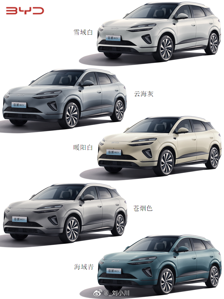 比亚迪海狮06 【新车选色】比亚迪海狮06 EV，哪个外观+内饰颜色好看[举手]