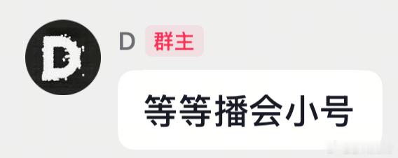噎死！ 