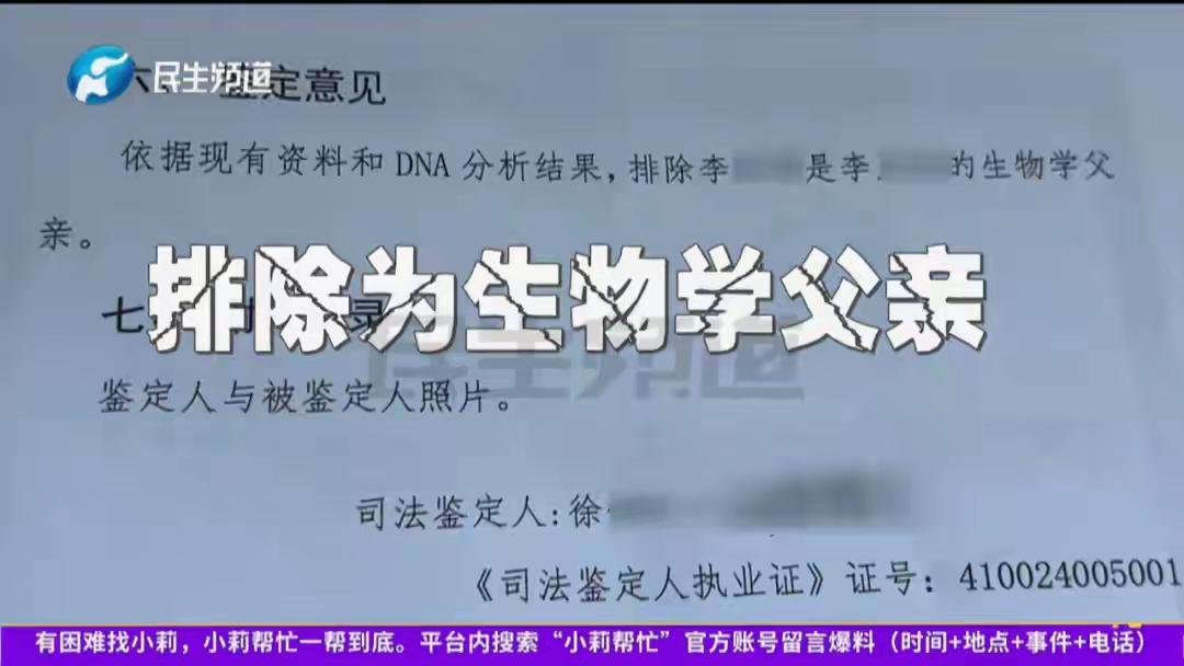太过善良！男子患胃癌，病床上才发现养了10年的女儿竟非亲生，而他刚刚离世。

临