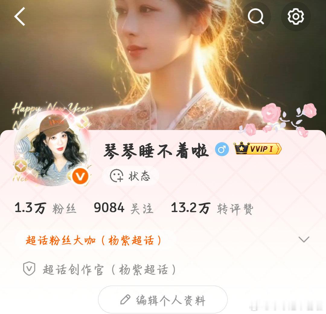 早上好呀，刷到动动 