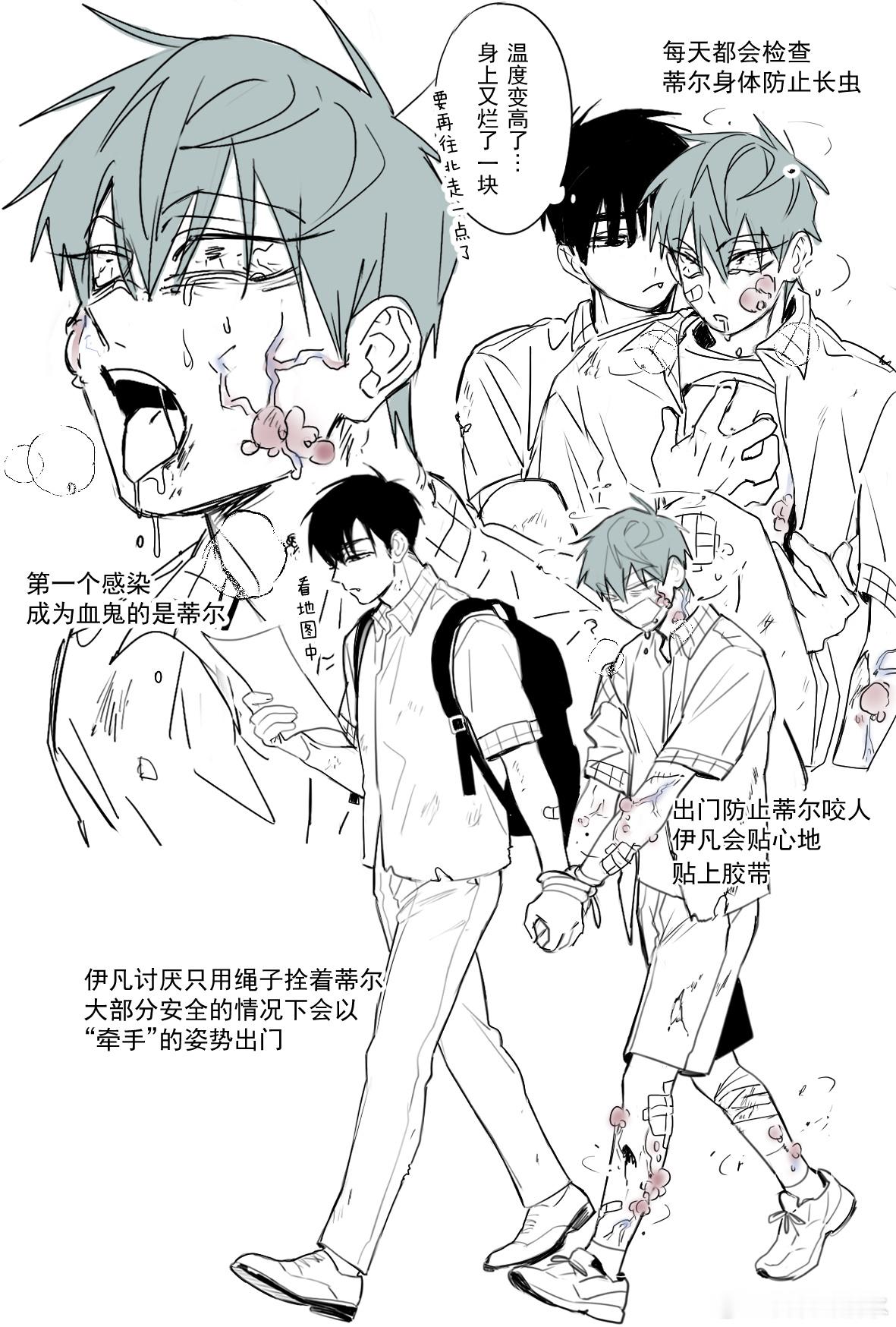 ivtimisu  ⚠️丧尸化注意家产即使变成丧尸也要99啊🥹 