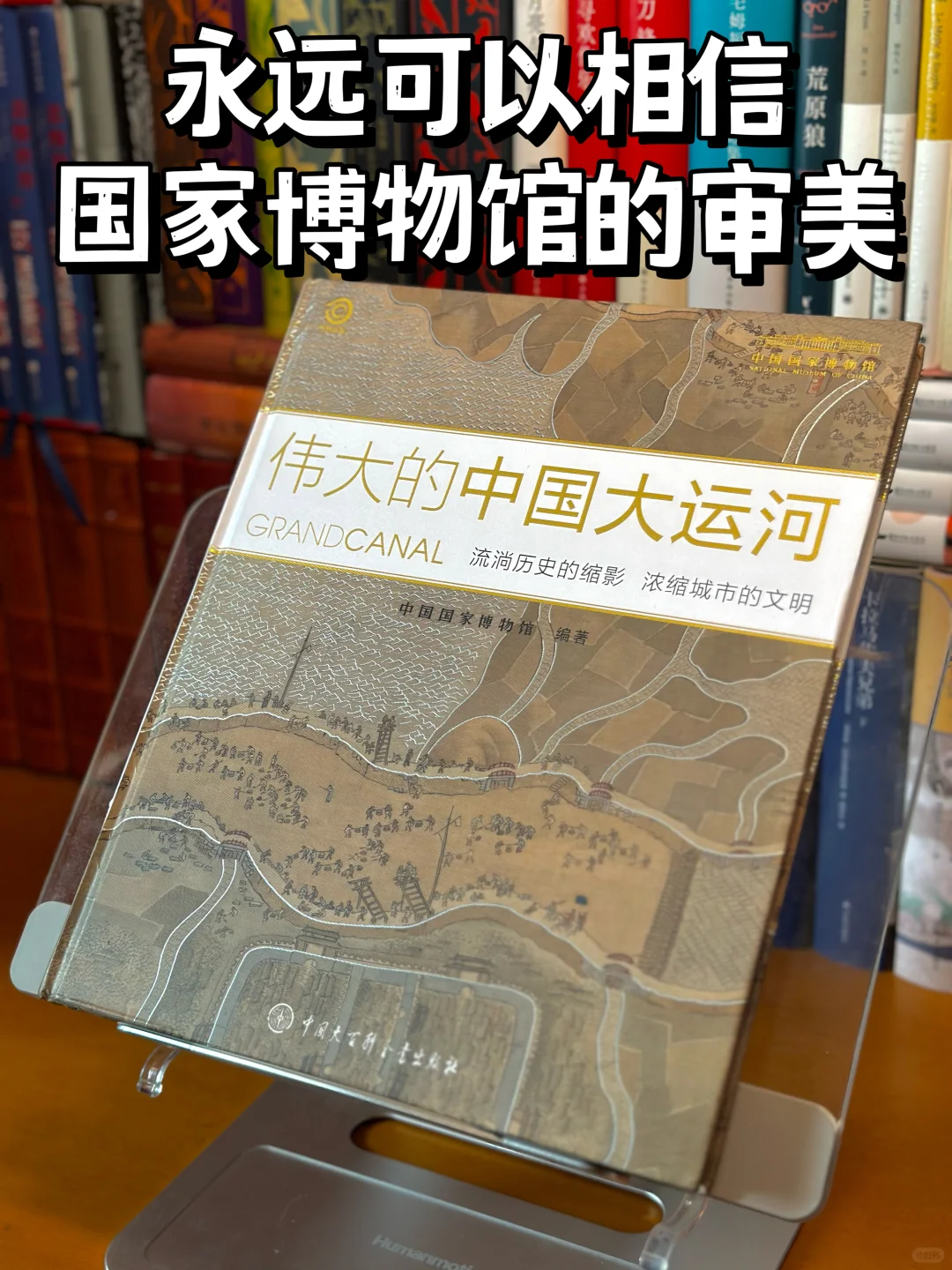 这书好绝了❕越看越自豪❕给老祖宗的智慧跪了