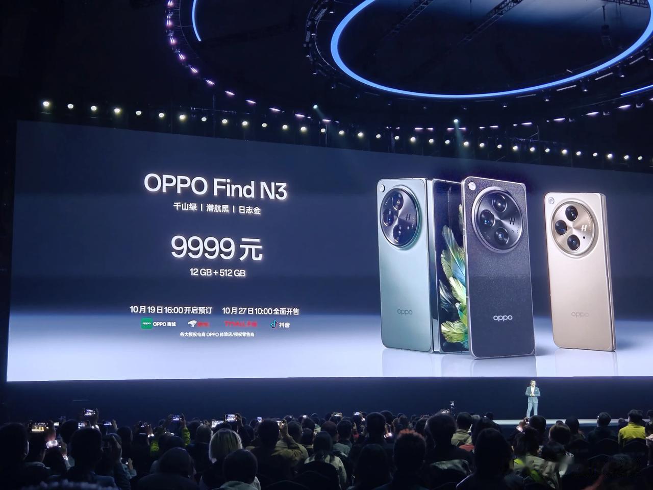 价格来啦！
OPPO Find N3 标准版，千山绿、潜航黑、日志金三款配色，1