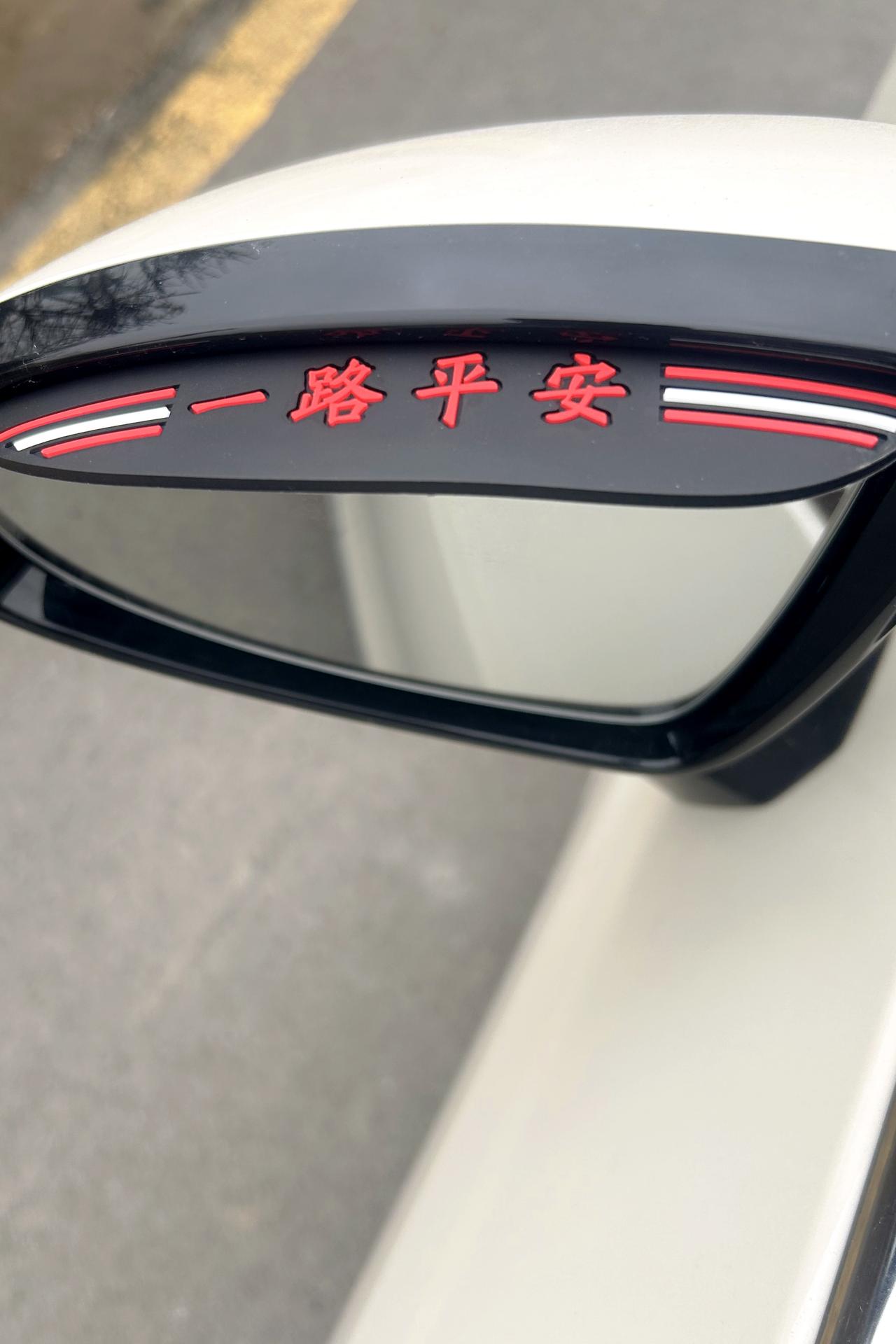 我们经常会在雨雪天气出行。这时候，我们其实最担忧的是视线问题，前挡风玻璃还好，有