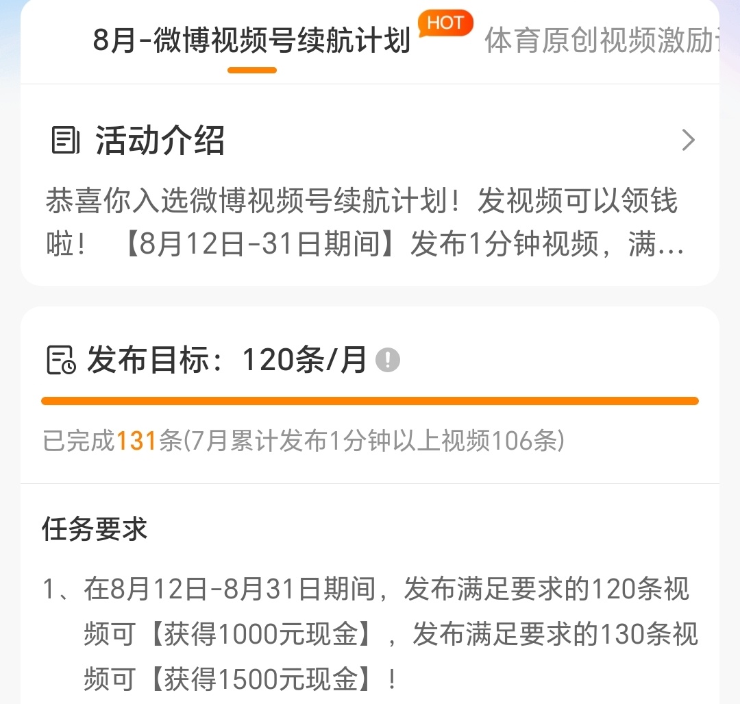 终于！ 
