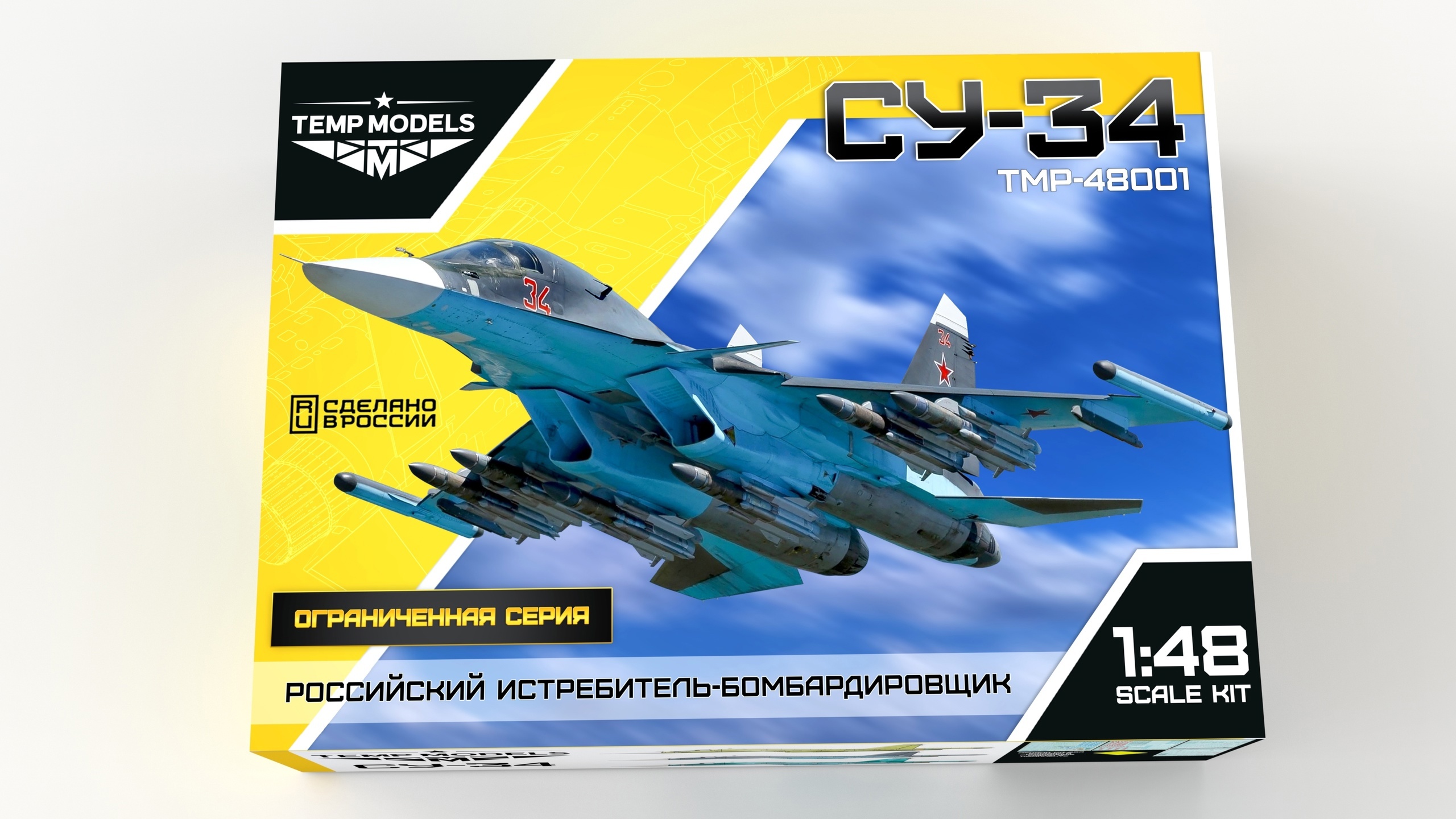 Tempmodels MODEL KITS 48001 SU-34 1/48，全