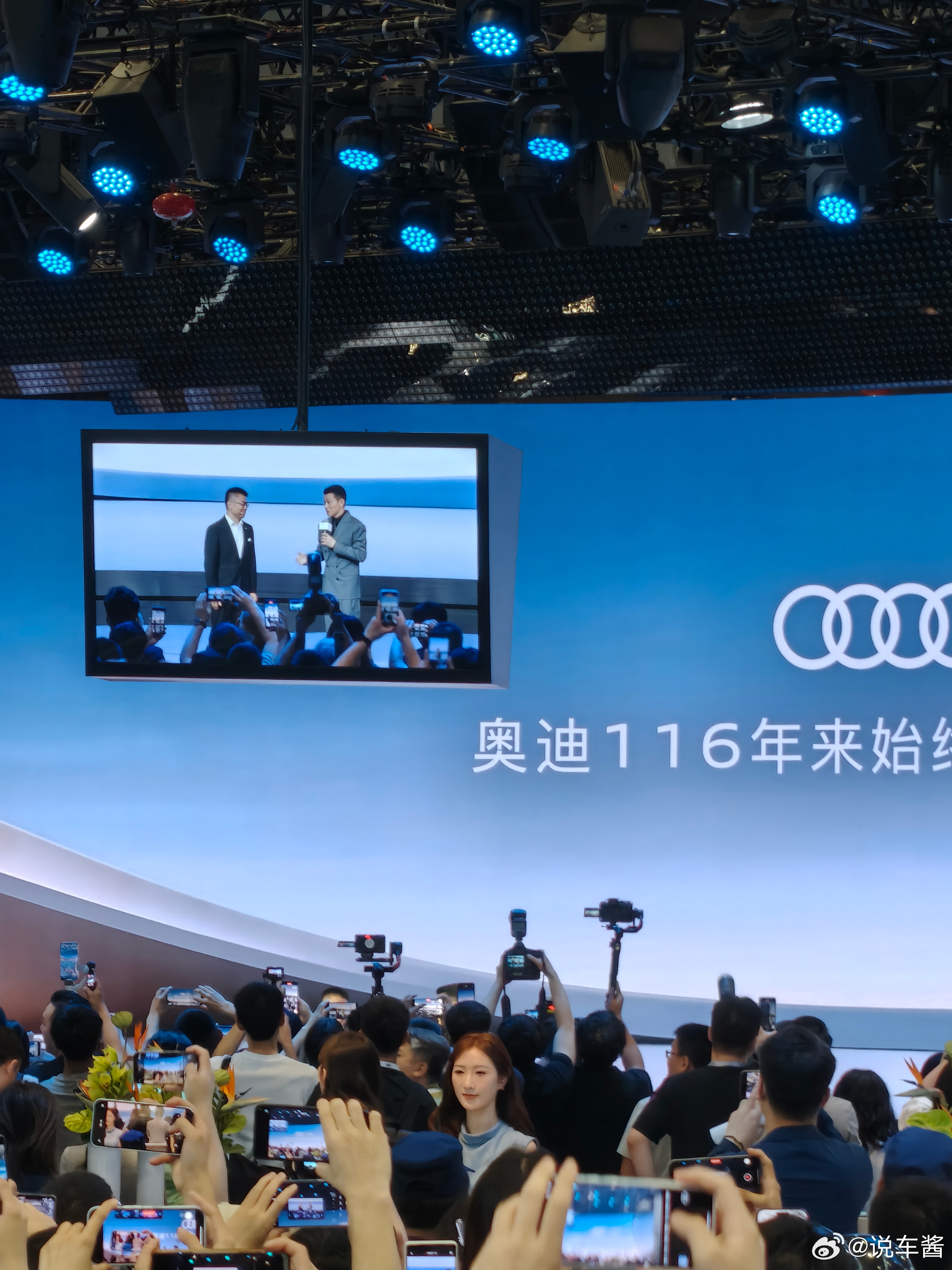 离刘德华最近的一次刘德华2025粤港澳大湾区车展汽场全开 ​​​