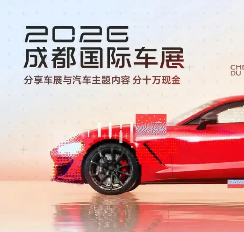 DeepSeek预测，未来五年国产车企进入世界500强前100名的概率：
1，比