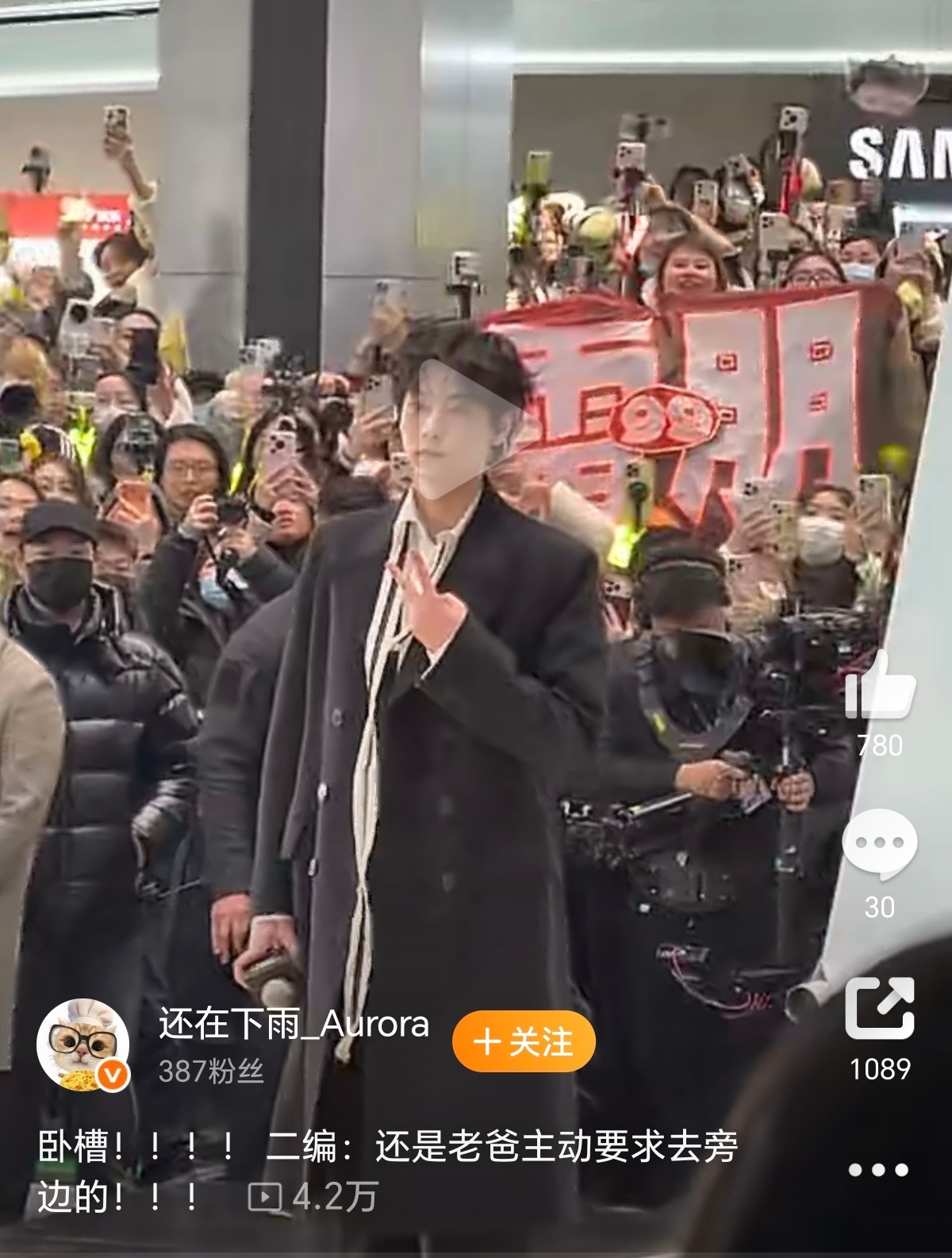 剧宣时跟鼠了一样的田雷终于在自己米古月/透/了之后选择了一边抱着张菁一边单机倒贴