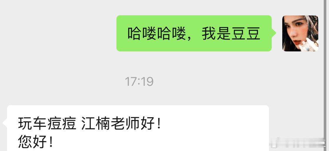 哈哈哈，我是玩车豆豆，不是玩车痘痘[笑cry][笑cry][笑cry]可可爱爱的