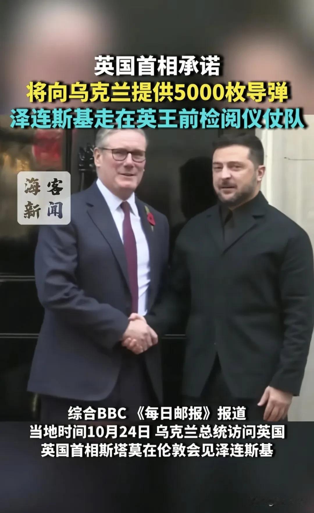 每次到关键的时刻，英国总会对乌克兰伸出援手，始终如一。

即使不再像巅峰时期那样